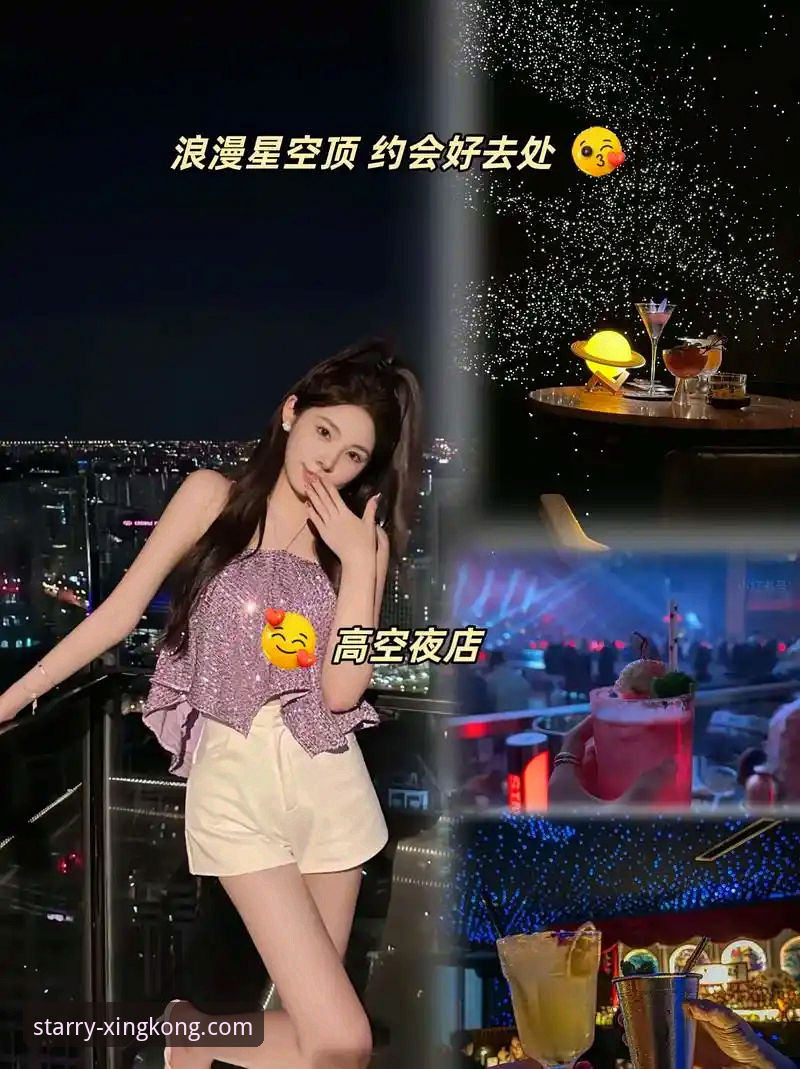 星空娱乐平台最新动态：v3.4.2稳定版下载指南与使用全攻略