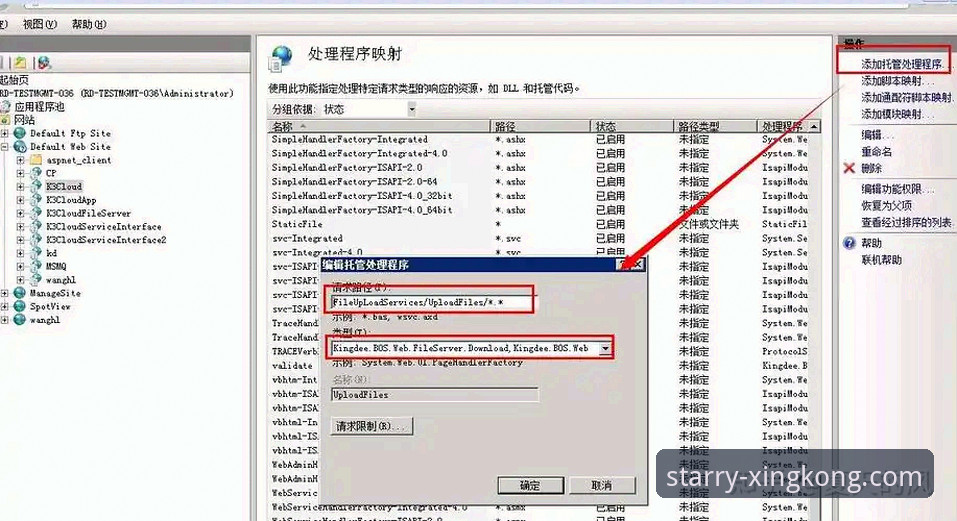 星空娱乐平台历史版本下载与回退完整指南：技术评测与实战解析