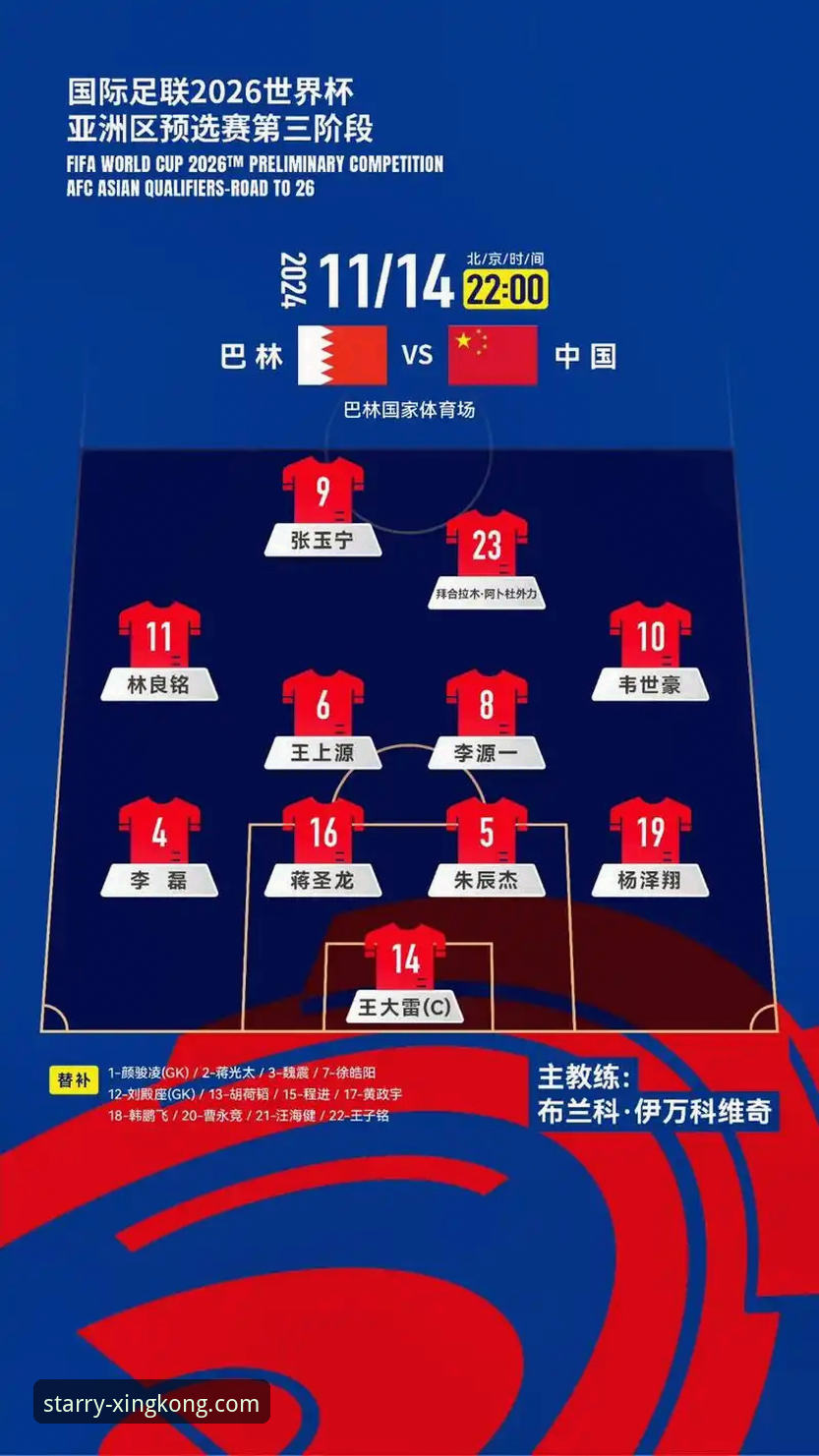 揭秘：十字韧带撕裂如何改变一支冠军球队的命运轨迹